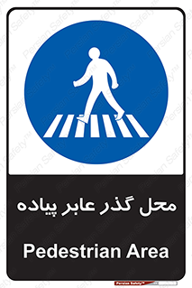 Pedestrian , Area , تردد , مکان , تقاطع , خطر , 