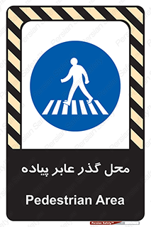 Pedestrian , Area , تردد , مکان , تقاطع , خطر , 