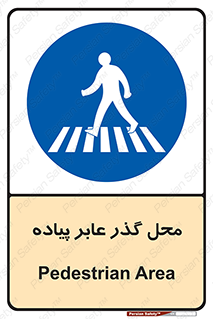 Pedestrian , Area , تردد , مکان , تقاطع , خطر , 