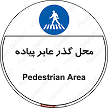 Pedestrian , Area , تردد , مکان , تقاطع , خطر , 