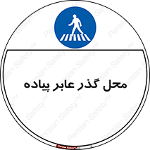 Pedestrian , Area , تردد , مکان , تقاطع , خطر , 