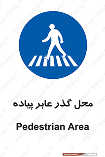 Pedestrian , Area , تردد , مکان , تقاطع , خطر , 