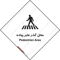 Pedestrian , Area , تردد , مکان , تقاطع , خطر , 