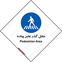 Pedestrian , Area , تردد , مکان , تقاطع , خطر , 