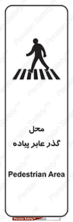 Pedestrian , Area , تردد , مکان , تقاطع , خطر , 