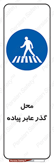 Pedestrian , Area , تردد , مکان , تقاطع , خطر , 