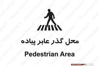 Pedestrian , Area , تردد , مکان , تقاطع , خطر , 