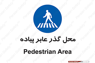 Pedestrian , Area , تردد , مکان , تقاطع , خطر , 