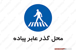 Pedestrian , Area , تردد , مکان , تقاطع , خطر , 