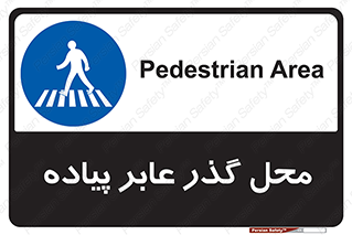 Pedestrian , Area , تردد , مکان , تقاطع , خطر , 