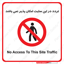 Access , Site , Traffic , کارگاه , عبور , رفت و آمد , ممنوع , 