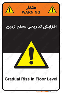 Gradual , Rise , Floor , Level , آهسته , کم کم , رشد , خطر , 