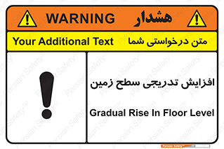 Gradual , Rise , Floor , Level , آهسته , کم کم , رشد , خطر , 