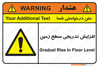 Gradual , Rise , Floor , Level , آهسته , کم کم , رشد , خطر , 