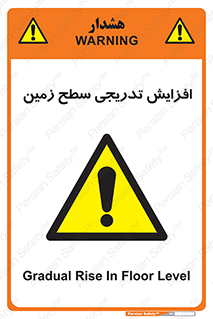 Gradual , Rise , Floor , Level , آهسته , کم کم , رشد , خطر , 