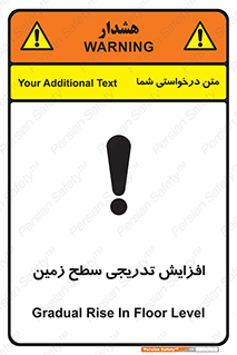 Gradual , Rise , Floor , Level , آهسته , کم کم , رشد , خطر , 