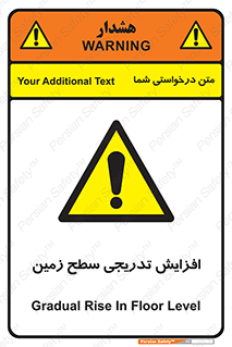 Gradual , Rise , Floor , Level , آهسته , کم کم , رشد , خطر , 