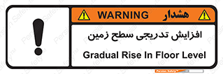 Gradual , Rise , Floor , Level , آهسته , کم کم , رشد , خطر , 