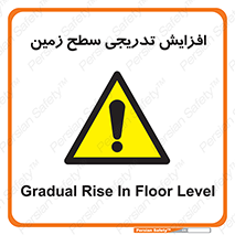 Gradual , Rise , Floor , Level , آهسته , کم کم , رشد , خطر , 