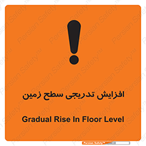 Gradual , Rise , Floor , Level , آهسته , کم کم , رشد , خطر , 