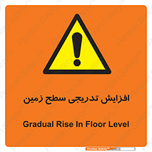 Gradual , Rise , Floor , Level , آهسته , کم کم , رشد , خطر , 