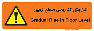 Gradual , Rise , Floor , Level , آهسته , کم کم , رشد , خطر , 