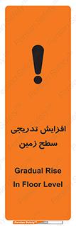 Gradual , Rise , Floor , Level , آهسته , کم کم , رشد , خطر , 