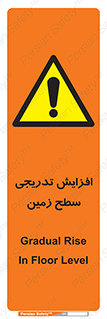 Gradual , Rise , Floor , Level , آهسته , کم کم , رشد , خطر , 