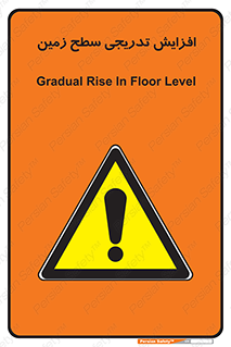 Gradual , Rise , Floor , Level , آهسته , کم کم , رشد , خطر , 