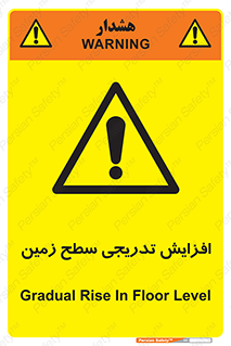 Gradual , Rise , Floor , Level , آهسته , کم کم , رشد , خطر , 