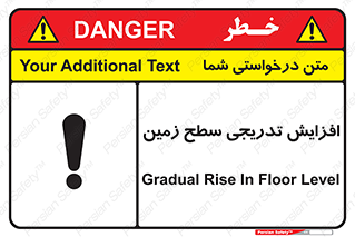 Gradual , Rise , Floor , Level , آهسته , کم کم , رشد , خطر , 