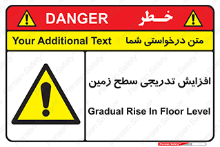 Gradual , Rise , Floor , Level , آهسته , کم کم , رشد , خطر , 