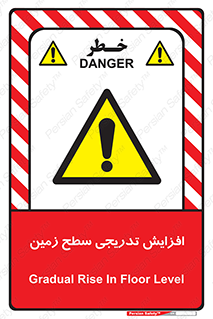 Gradual , Rise , Floor , Level , آهسته , کم کم , رشد , خطر , 