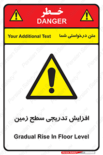 Gradual , Rise , Floor , Level , آهسته , کم کم , رشد , خطر , 
