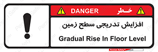 Gradual , Rise , Floor , Level , آهسته , کم کم , رشد , خطر , 