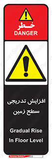 Gradual , Rise , Floor , Level , آهسته , کم کم , رشد , خطر , 
