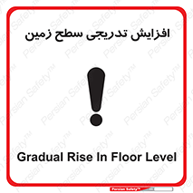 Gradual , Rise , Floor , Level , آهسته , کم کم , رشد , خطر , 