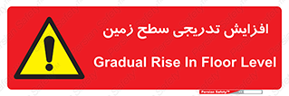 Gradual , Rise , Floor , Level , آهسته , کم کم , رشد , خطر , 