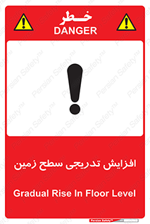 Gradual , Rise , Floor , Level , آهسته , کم کم , رشد , خطر , 