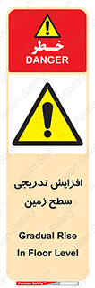 Gradual , Rise , Floor , Level , آهسته , کم کم , رشد , خطر , 