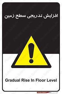 Gradual , Rise , Floor , Level , آهسته , کم کم , رشد , خطر , 
