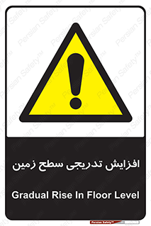 Gradual , Rise , Floor , Level , آهسته , کم کم , رشد , خطر , 
