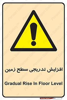 Gradual , Rise , Floor , Level , آهسته , کم کم , رشد , خطر , 