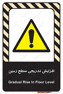 Gradual , Rise , Floor , Level , آهسته , کم کم , رشد , خطر , 