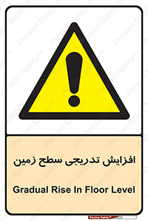 Gradual , Rise , Floor , Level , آهسته , کم کم , رشد , خطر , 