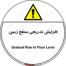 Gradual , Rise , Floor , Level , آهسته , کم کم , رشد , خطر , 