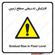 Gradual , Rise , Floor , Level , آهسته , کم کم , رشد , خطر , 