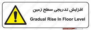 Gradual , Rise , Floor , Level , آهسته , کم کم , رشد , خطر , 