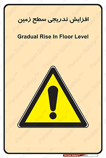 Gradual , Rise , Floor , Level , آهسته , کم کم , رشد , خطر , 