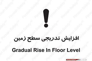 Gradual , Rise , Floor , Level , آهسته , کم کم , رشد , خطر , 